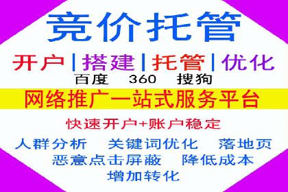 百度SEM代运营实战案例：优化广告投放策略